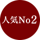no02