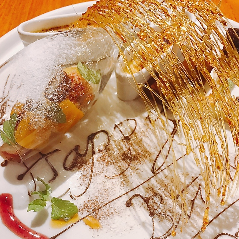 11品の記念日スペシャルコース 6,600円 2名様～